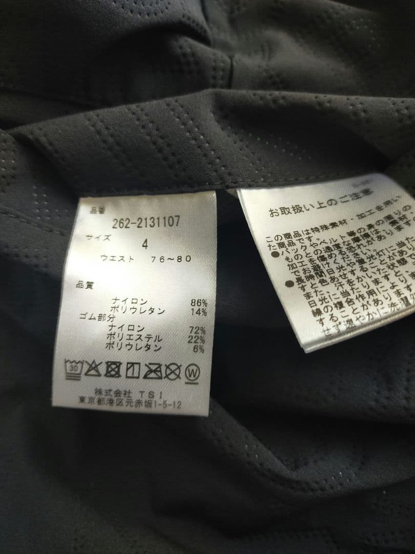 専用美品ジャックバニー　ナイロン　ロゴパンツ　サイズ4  ブラック　ホワイト 