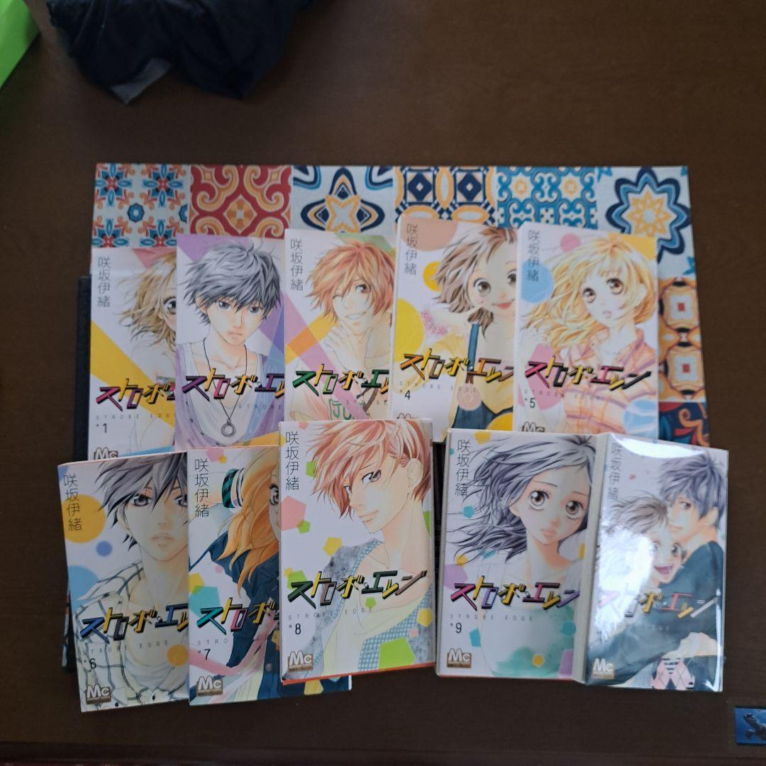 咲坂伊緒漫画セットまとめ売り
