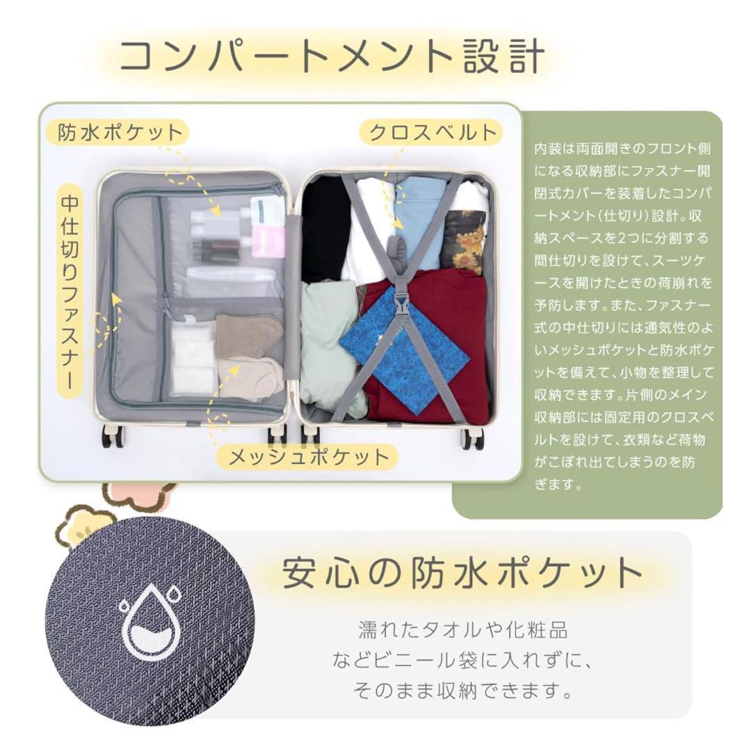 前開き スーツケース 機内持込 拡張機能付 USBポート付 2泊3日 超軽量