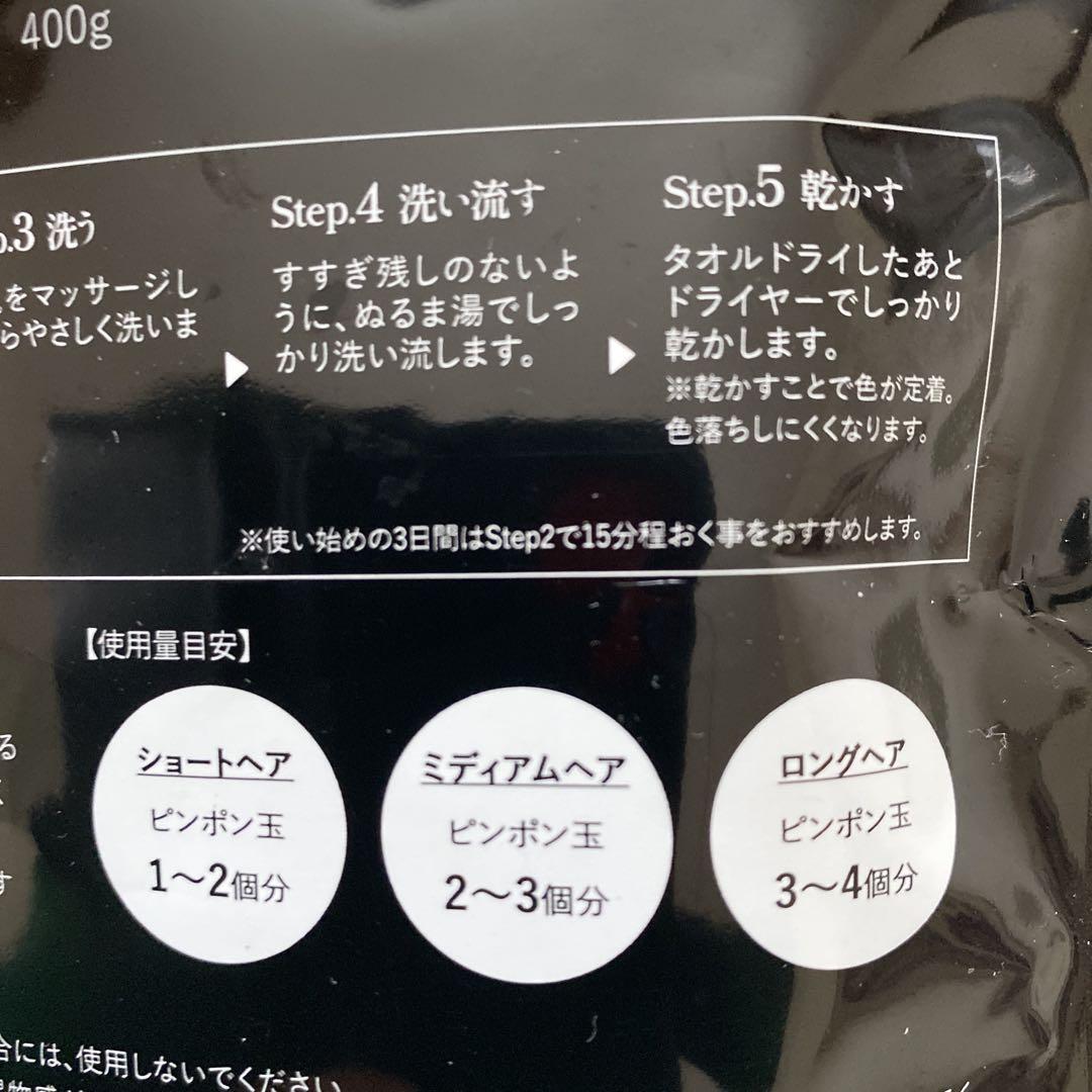 洗髪シャンプー