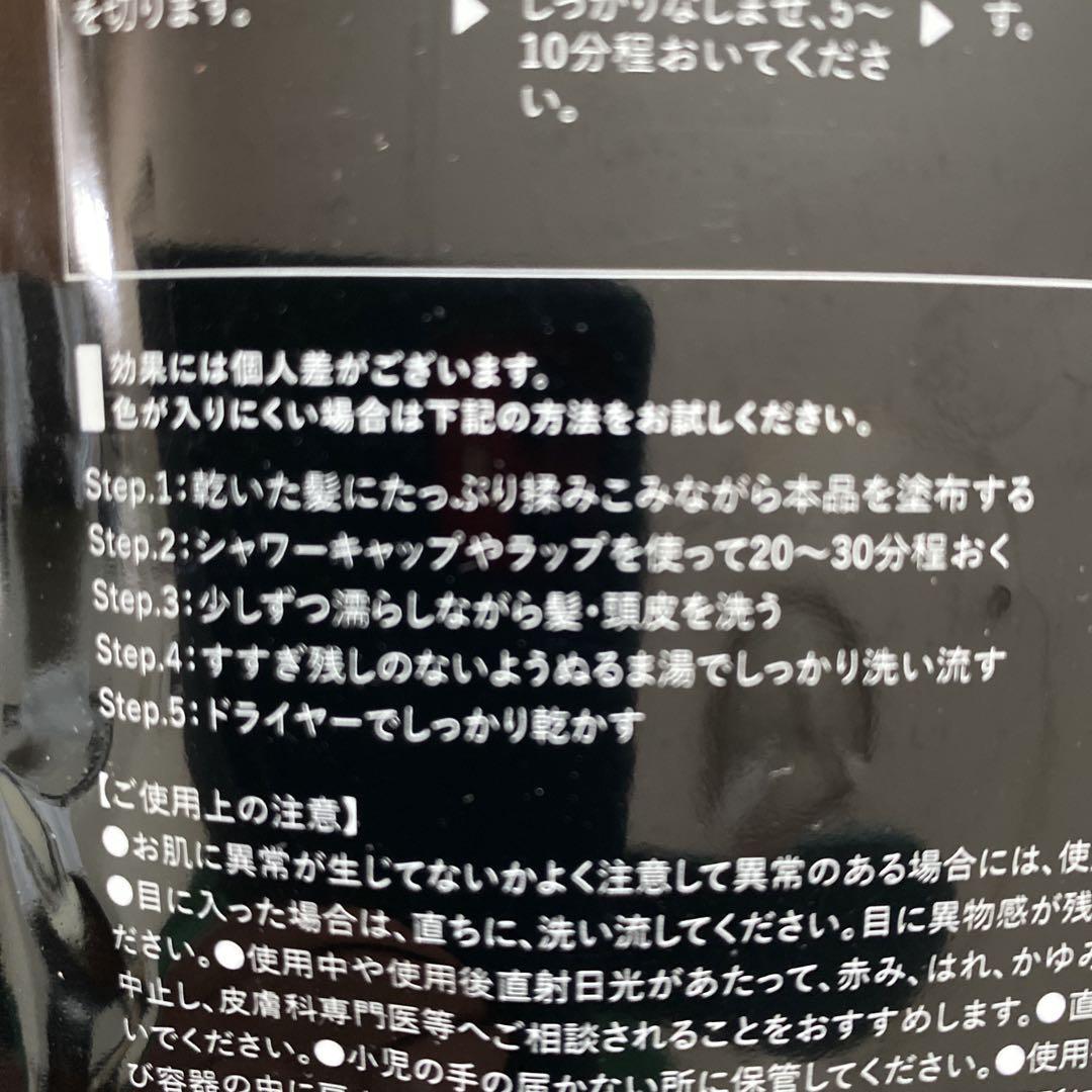 KURO 洗髪シャンプー
