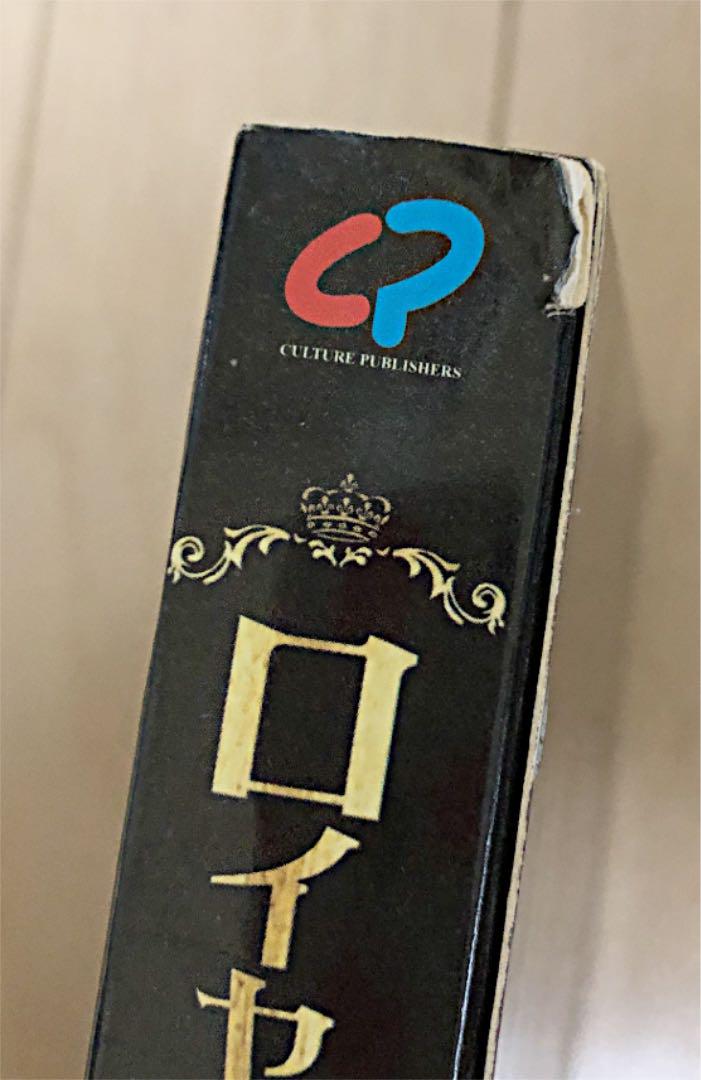 HOT得価 チソン ロイヤルファミリーDVD box I II QGeWX-m36799881809 新品高品質