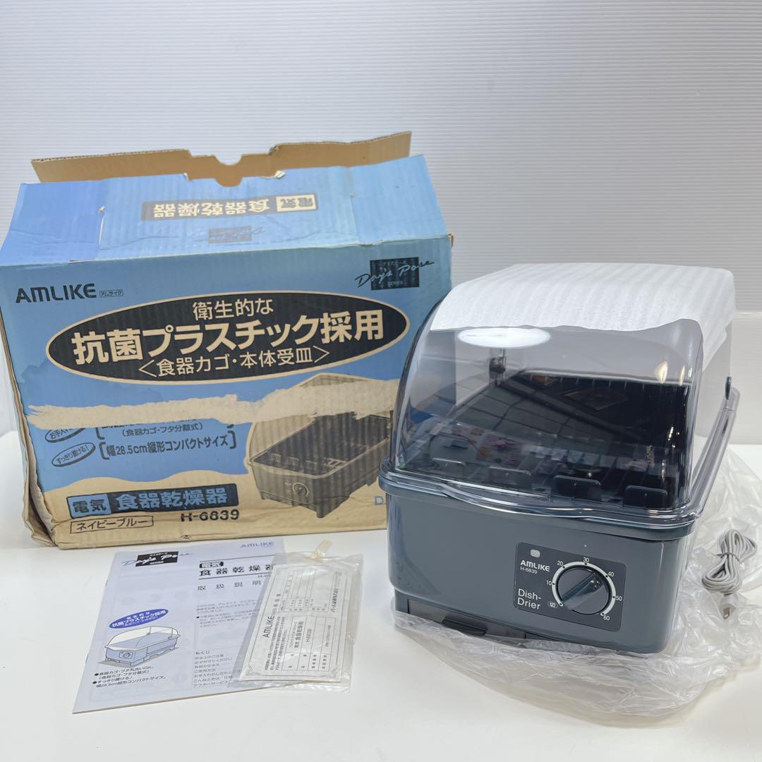 CH2633 アムライク Day's Pose 電気食器乾燥器H-6839 4,590円