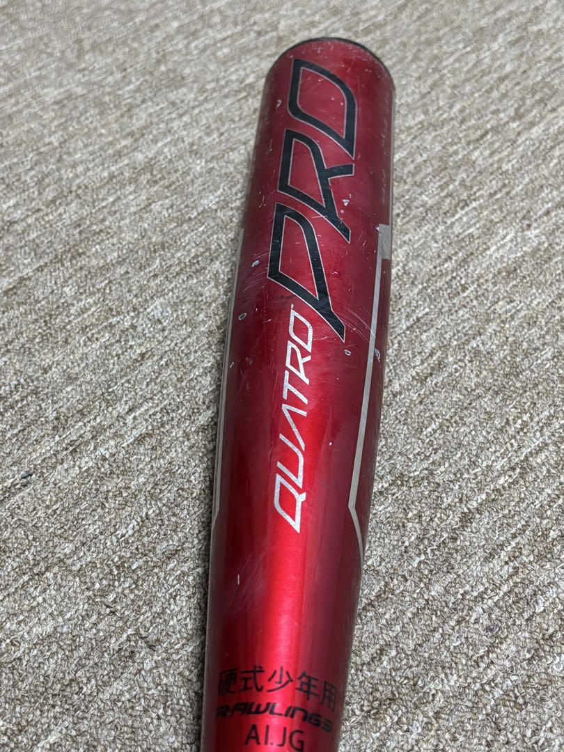 ローリングス　リトルリーグ　クアトロプロ　30インチ