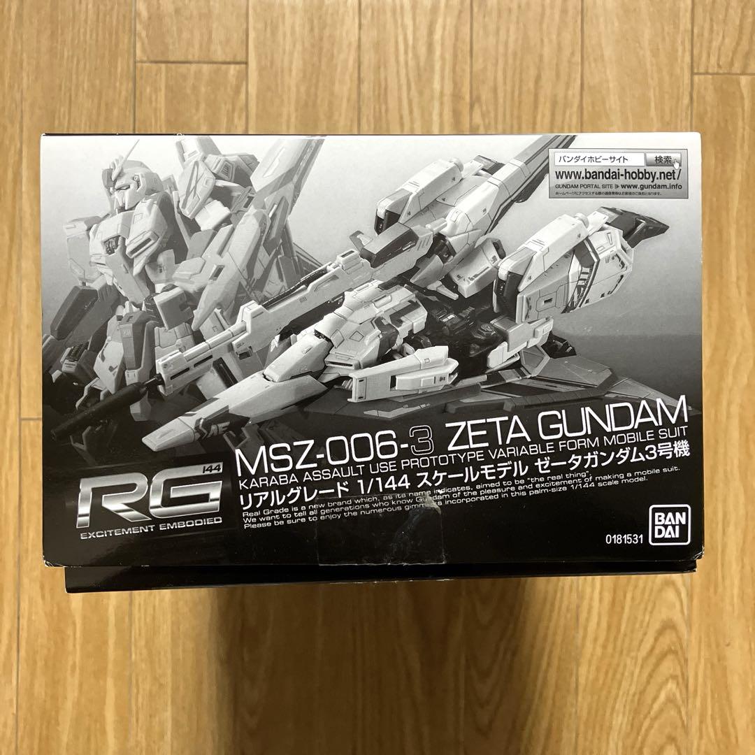 【新品未開封】　RG Zガンダム 3号機