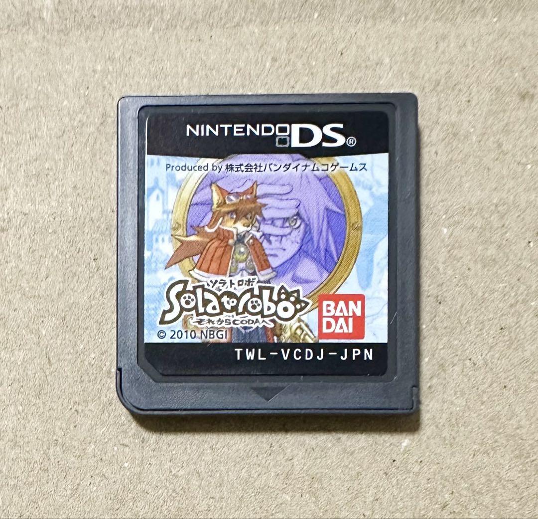 Amazon | Solatorobo~それからCODAへ~(通常版)(特典なし