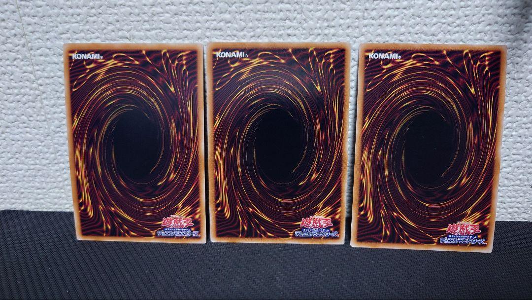 遊戯王 灰流うらら エクストラシークレット 3枚 灰流うらら | エクストラシークレット | ドラゴンスター ネット