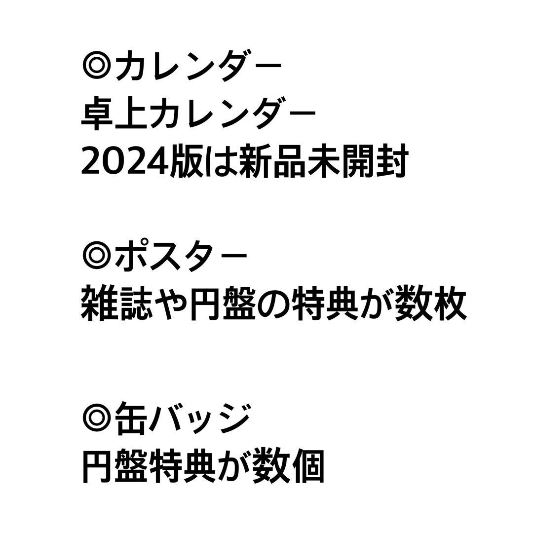 即購入可能】 内田雄馬 CD ブロマイド - メルカリ