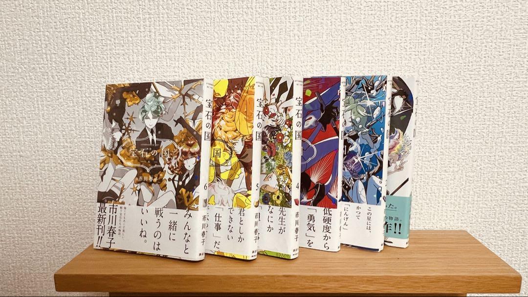 その着せ替え人形は恋をする 1巻～13巻セット 全初版】その着せ替え人形は恋をする1-13巻【既刊全巻セット】