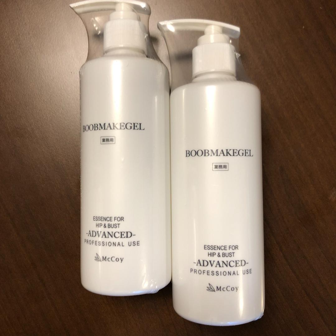 送料無料人気SALE】 ブーブメイクジェルの通販 by あどちん's shop