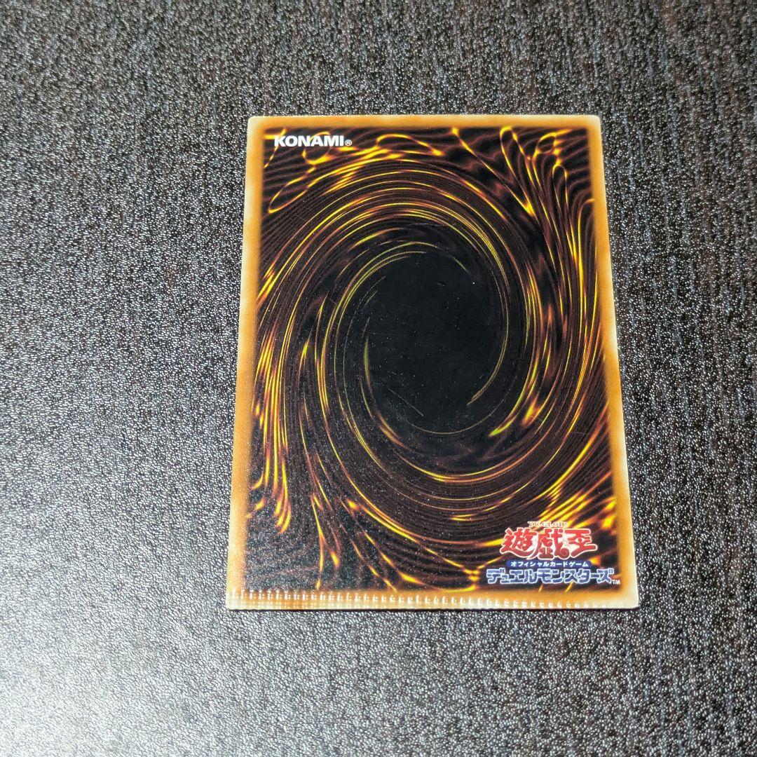 遊戯王 初期 ノーマル パック閉じエラーカード フレイム