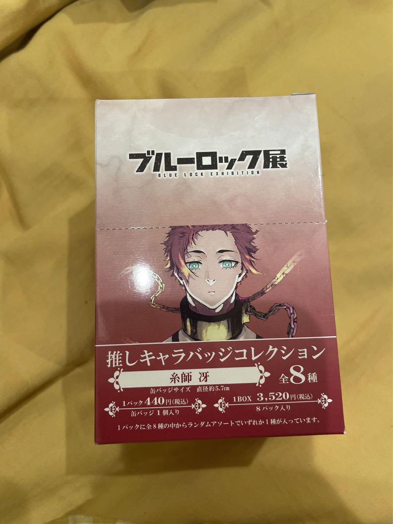 ブルーロック展 EGOIST EXHIBITION the animation