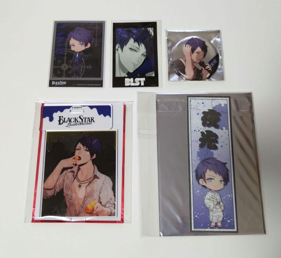 アニメグッズ ブラックスター ブラスタ 大量 まとめ売り 未使用】ブラックスター ブラスタ 夜光 まとめ売り 5点 - メルカリ