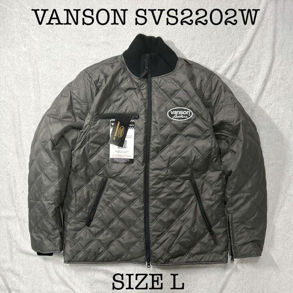 ★ VANSON SVS2202W GY Lサイズ バンソン ナイロンジャケット