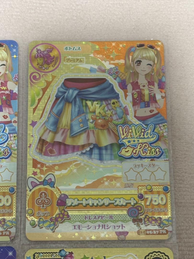 アイカツカード リゾートキャンサーセット 夏樹みくる