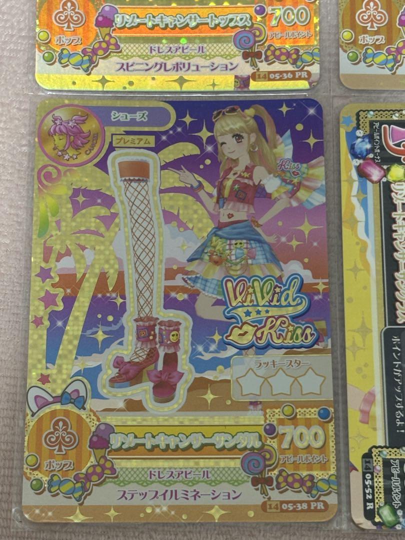 アイカツカード リゾートキャンサーセット 夏樹みくる