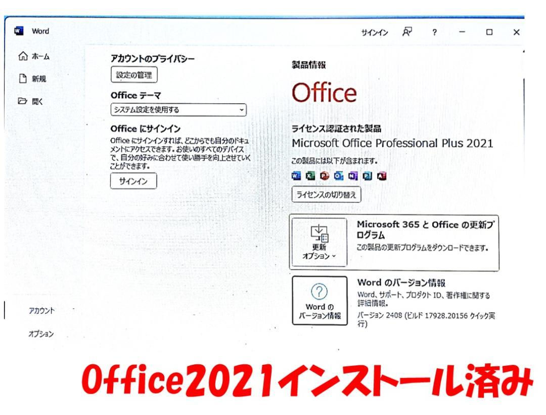 NEC　Win11　24H2　Core i7 4712　16GB　SSD2枚
