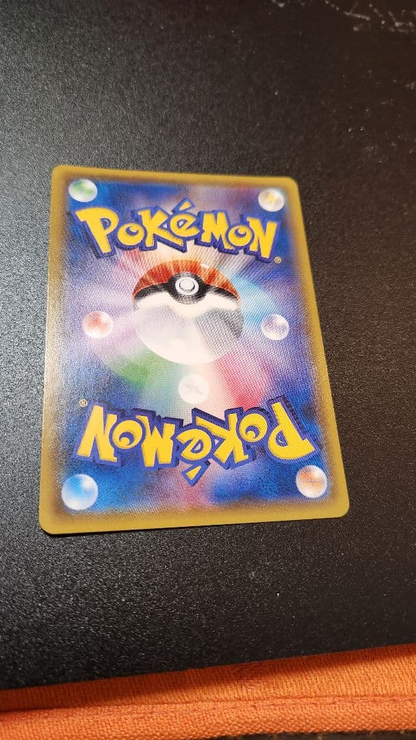 ミュウツー&ミュウGX SR SM11 ミラクルツイン 098/094