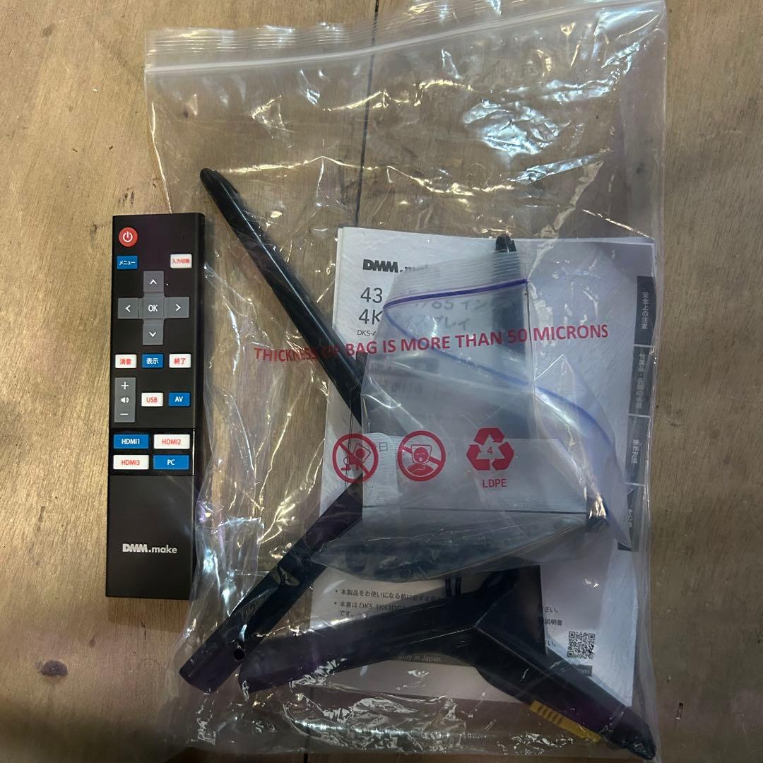 DMM 4K 55V型 液晶ディスプレイHDRスピーカー リモコン付 DMM 4K 55V型 液晶ディスプレイHDRスピーカー リモコン付