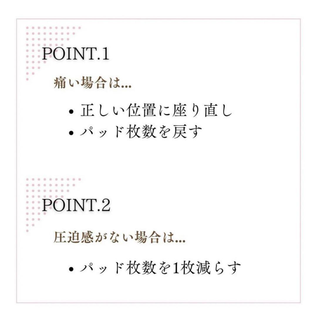 リューティー　ペリネライザー