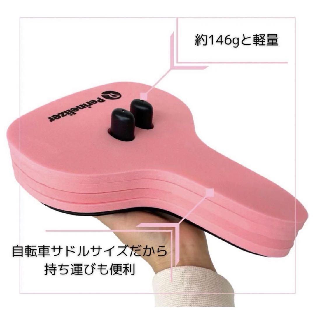 リューティー　ペリネライザー
