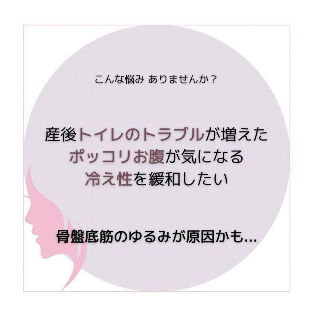 リューティー　ペリネライザー