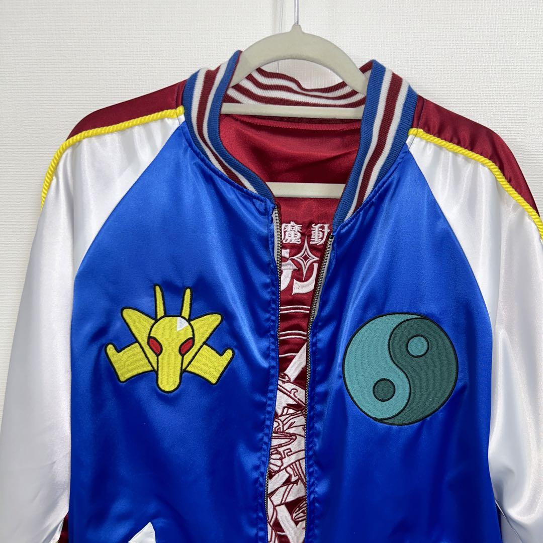 魔神英雄伝ワタル＆魔動王グランゾート/スカジャン