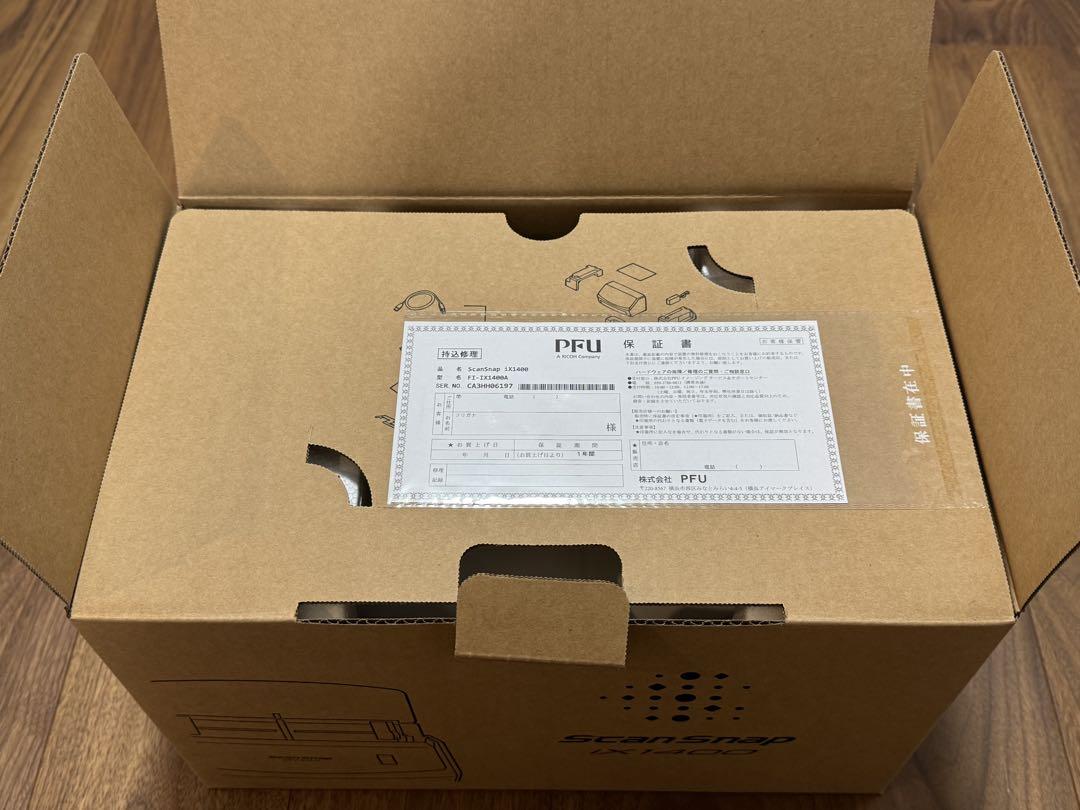 iX1400 ドキュメントスキャナー