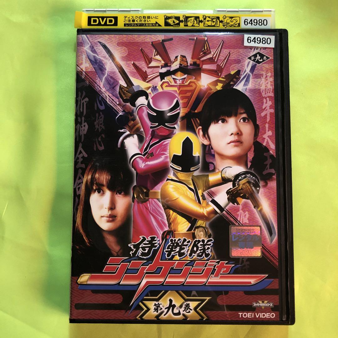 Amazon.co.jp: 侍戦隊シンケンジャー VOL.1 [DVD] : 松坂桃李