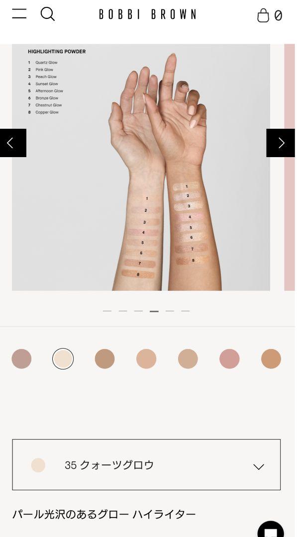 BOBBI BROWN ハイライトパウダー 35 クォーツグロウ