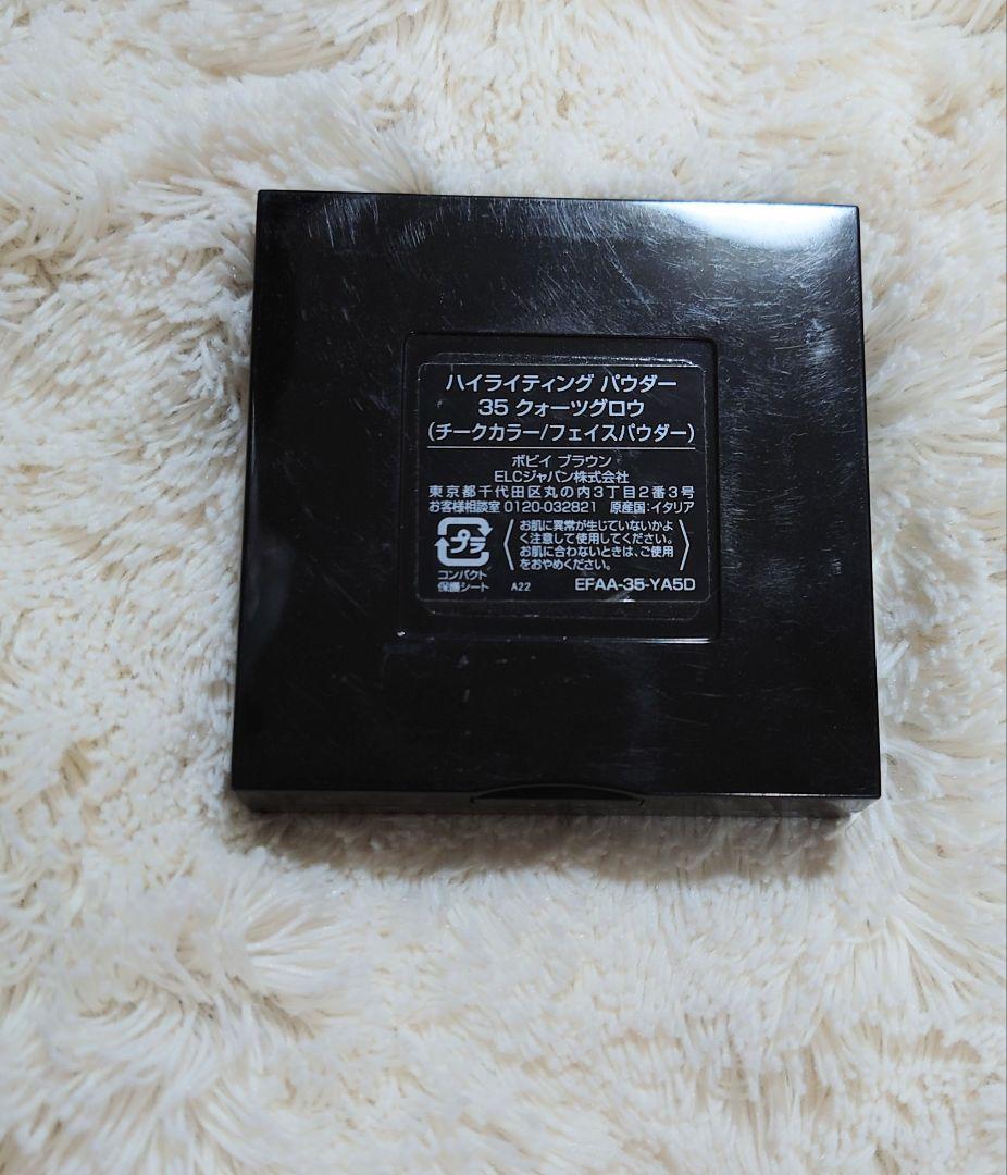 BOBBI BROWN ハイライトパウダー 35 クォーツグロウ