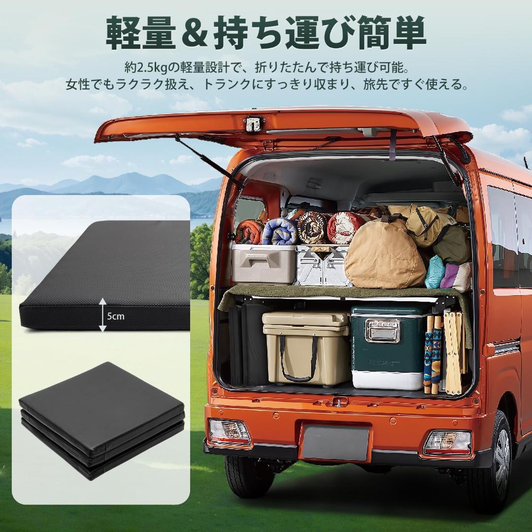 ハイゼット 折りたたみ式車中泊マットレス