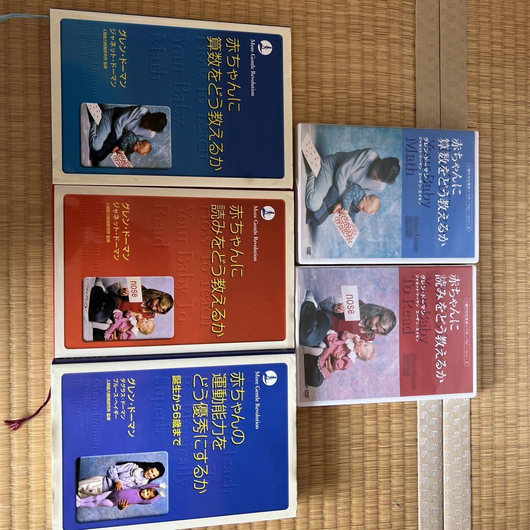 荻原朔太郎詩集 昭和45年 旺文社文庫 本 - 人文