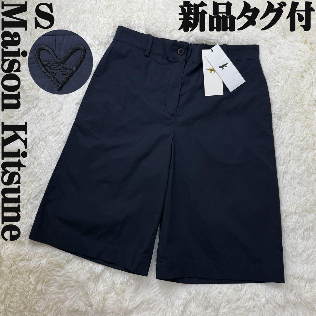新品♡Maison Kitsune メゾンキツネ ロゴ ハーフパンツ 36 S