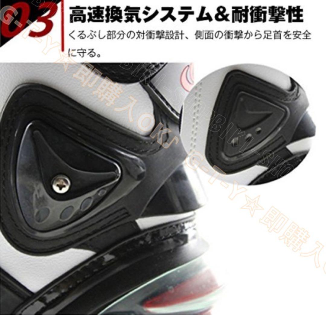レーシングブーツ オートバイ靴 送料無料 バイク用品ツーリングシューズ 25.5 レーシングブーツ オートバイ靴 送料無料 バイク用品ツーリングシューズ 25.5