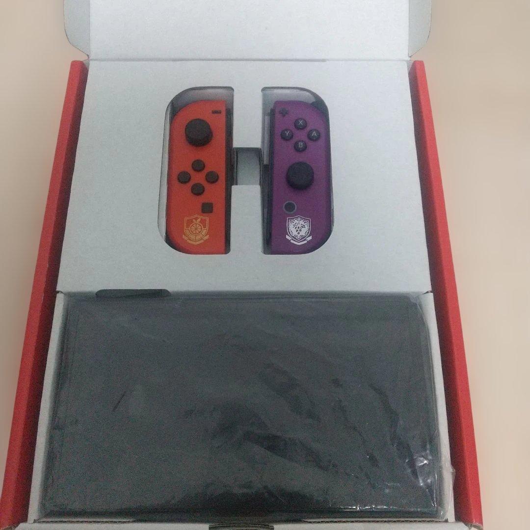 Switch