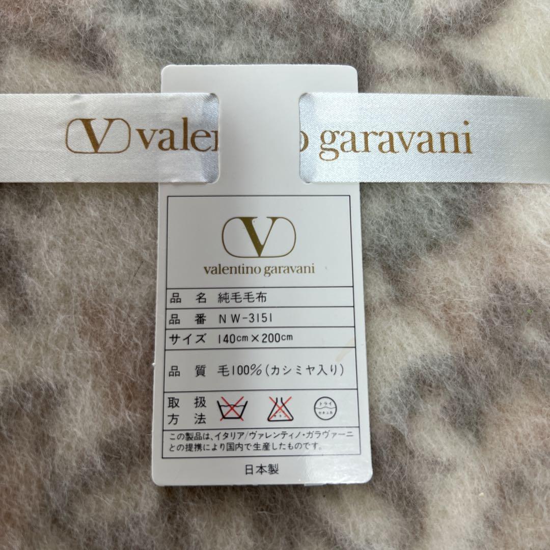 32%割引通販 ©︎a©︎o様専用 ヴァレンティノ カシミア100