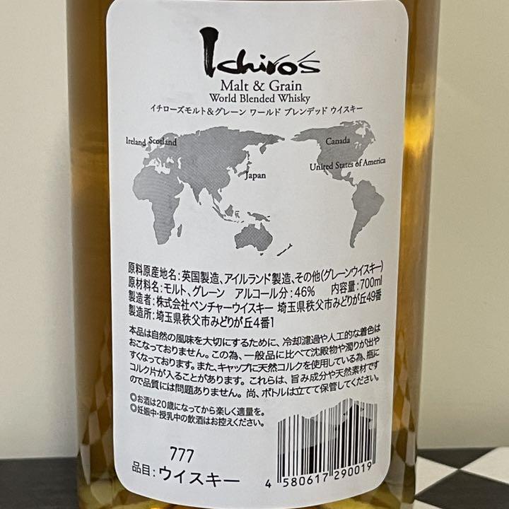 激安先着 ウイスキー 飲料/酒-nutribiokids.com.ec 激安先着 ウイスキー 飲料/酒-nutribiokids.com.ec