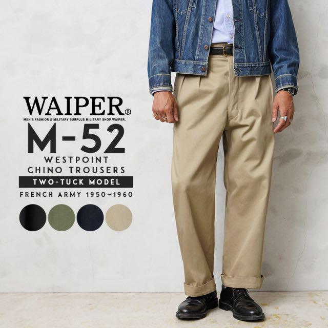 フランス軍 WAIPER incメンズ M 52 パンツ フランス軍 チノトラウザー ツータック WAIPER inc フランス軍 WAIPER incメンズ M 52 パンツ フランス軍 チノトラウザー ツータック WAIPER inc