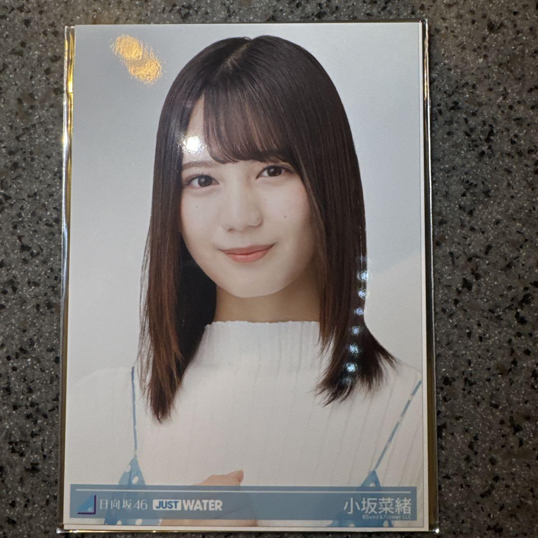 日向坂46 生写真 小坂菜緒 ジャストウォーター 2弾 ヨリ - メルカリ