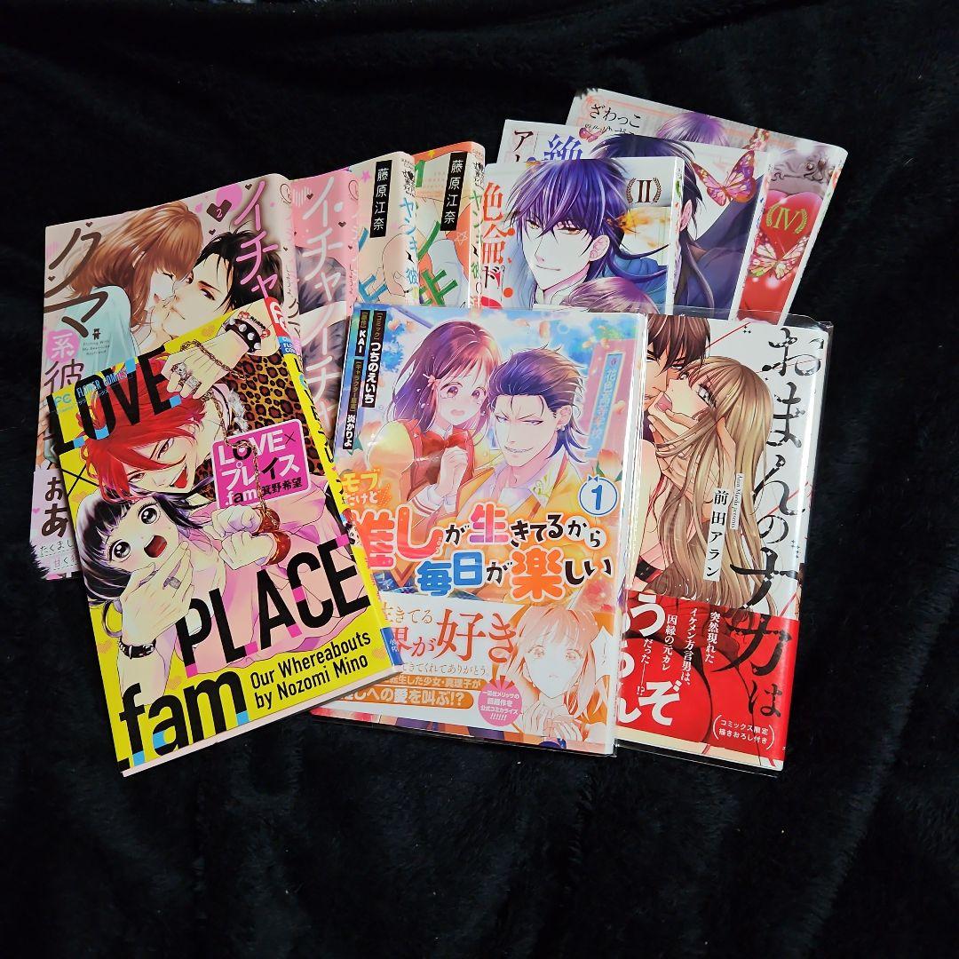 TL コミックまとめ売り 10巻セット
