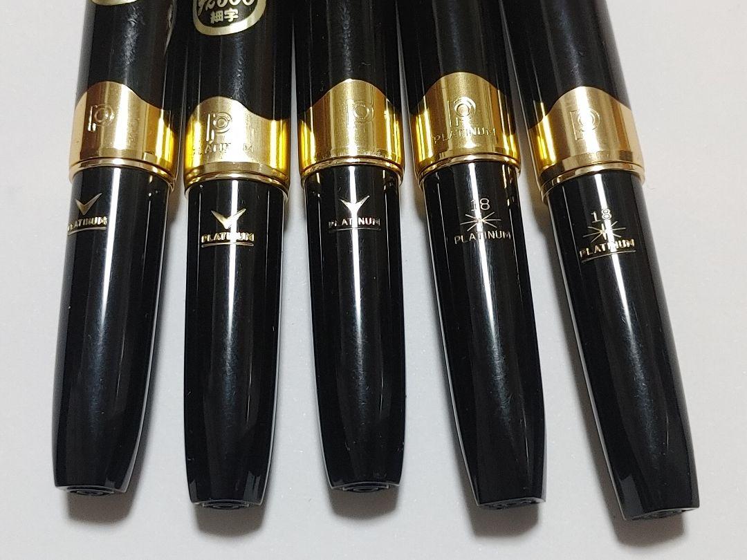 未使用含む 美品 Platinum プラチナ ショート万年筆 14K 18K