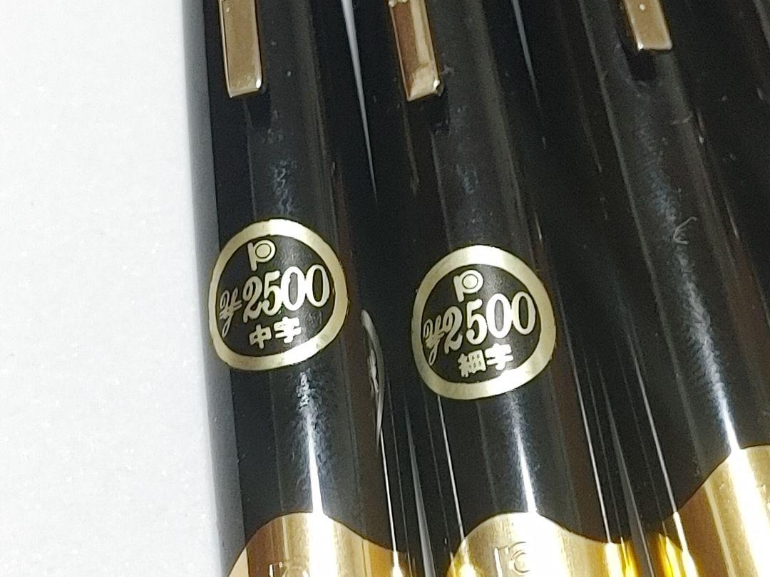 未使用含む 美品 Platinum プラチナ ショート万年筆 14K 18K