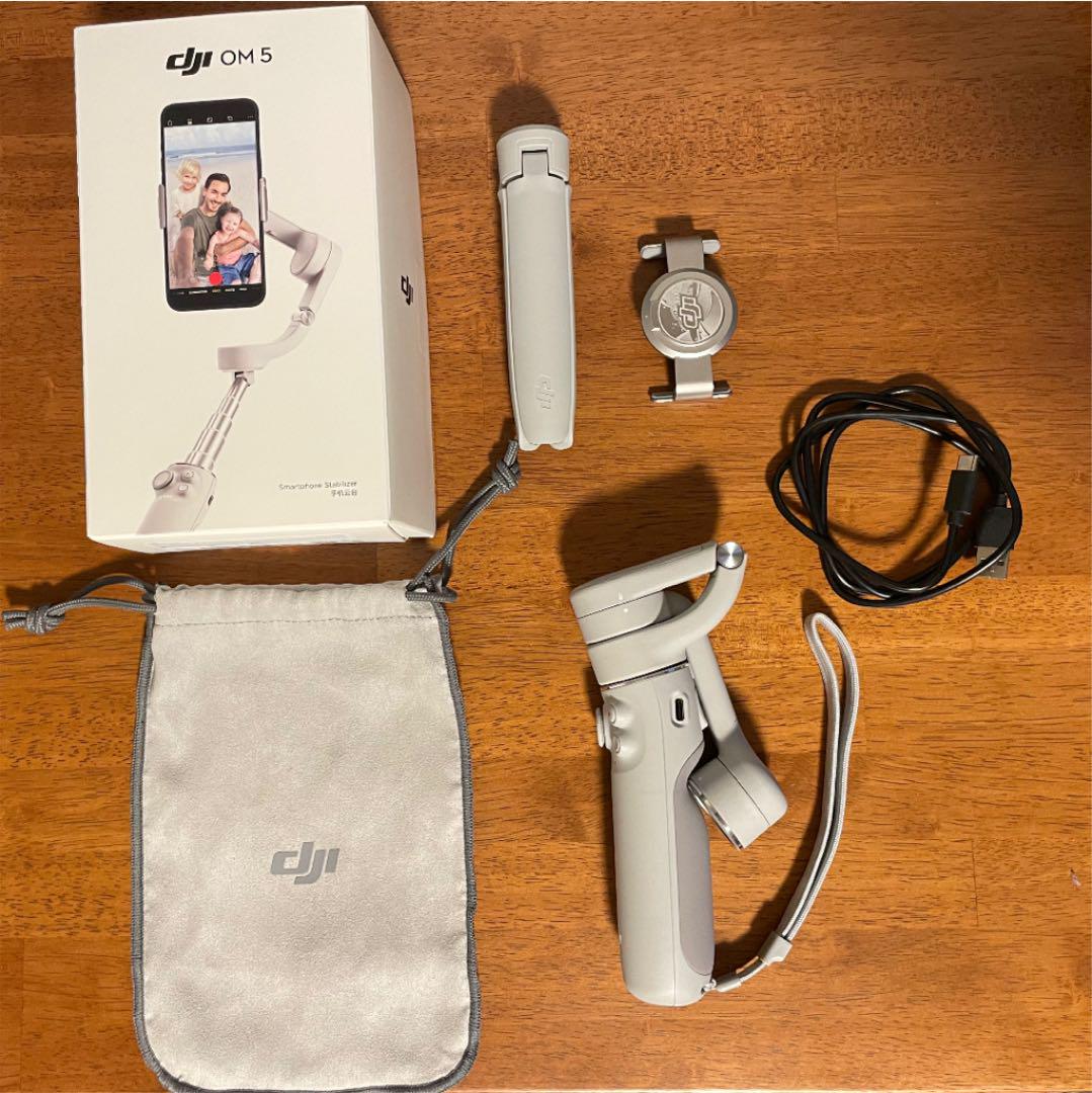 爆売りセール開催中!】DJI OM5 アテネ グレー スマホジンバル 即購入OK 自撮り棒 家電・スマホ・カメラ¥13,500-smasterunabaktijayapura.sch.id 爆売りセール開催中!】DJI OM5 アテネ グレー スマホジンバル 即購入OK 自撮り棒 家電・スマホ・カメラ¥13,500-smasterunabaktijayapura.sch.id