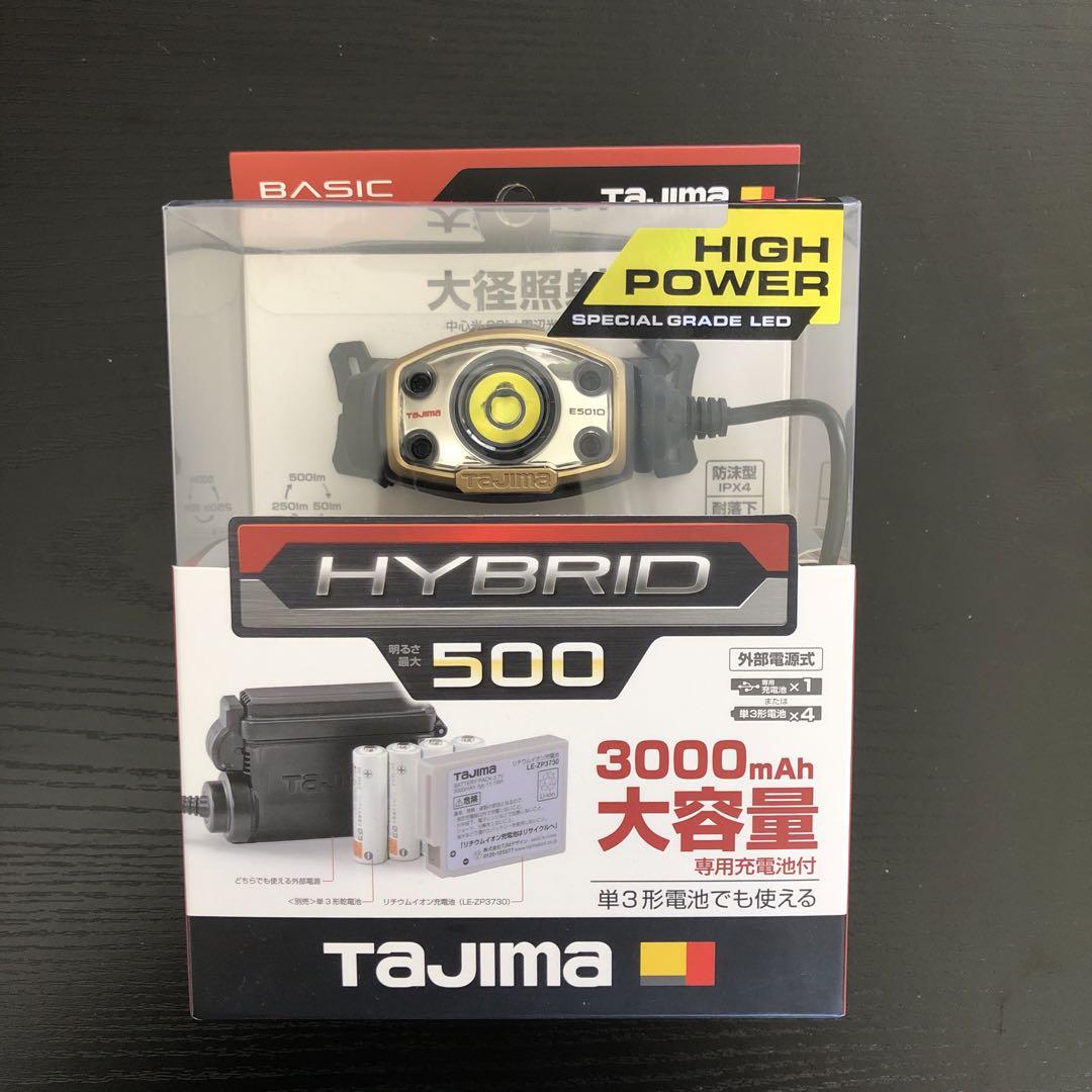 TAJIMA HYBRID 500 ヘッドライト 3000mAh 2個セット Tajima HYBRID 500 ヘッドライト - メルカリ