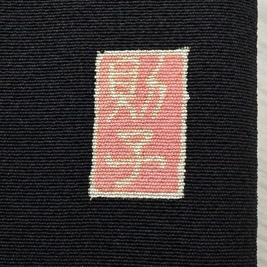 作家物 友禅 黒留袖 美しい染柄 裄66 着物 正絹 五つ紋 広衿RK-3454