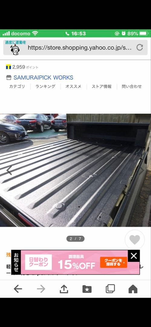 正規輸入品 4L セット ラプターライナー ザラザラ塗装(ワンセット価格) 正規輸入品 4L セット ラプターライナー ザラザラ塗装(ワンセット価格)