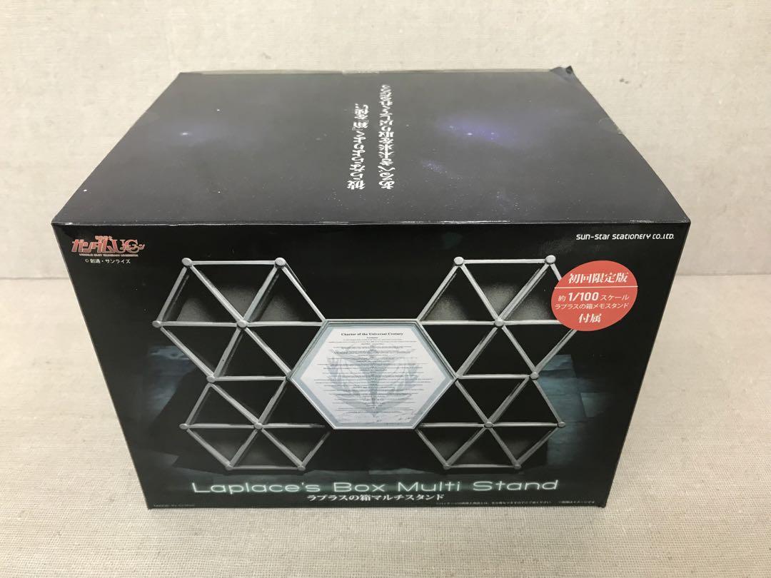 未開封品 機動戦士ガンダムUC ラプラスの箱マルチスタンド