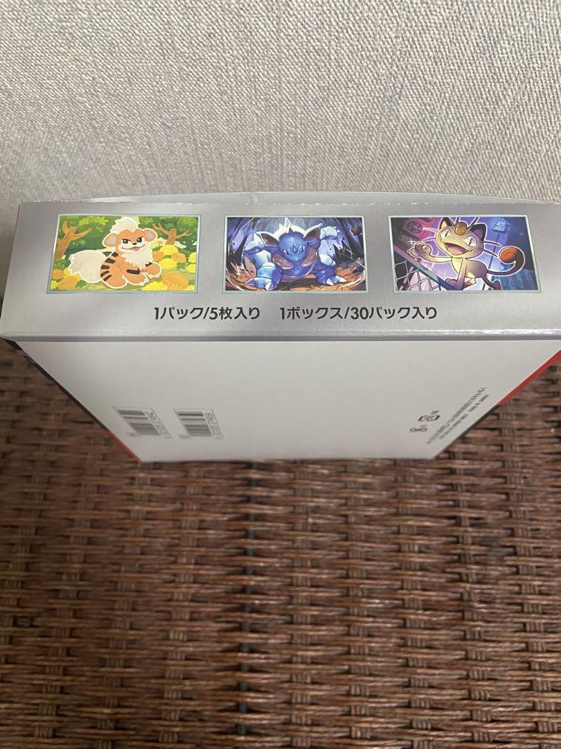 ロケット団の栄光 シュリンク無し ペリペリ付き 1BOX