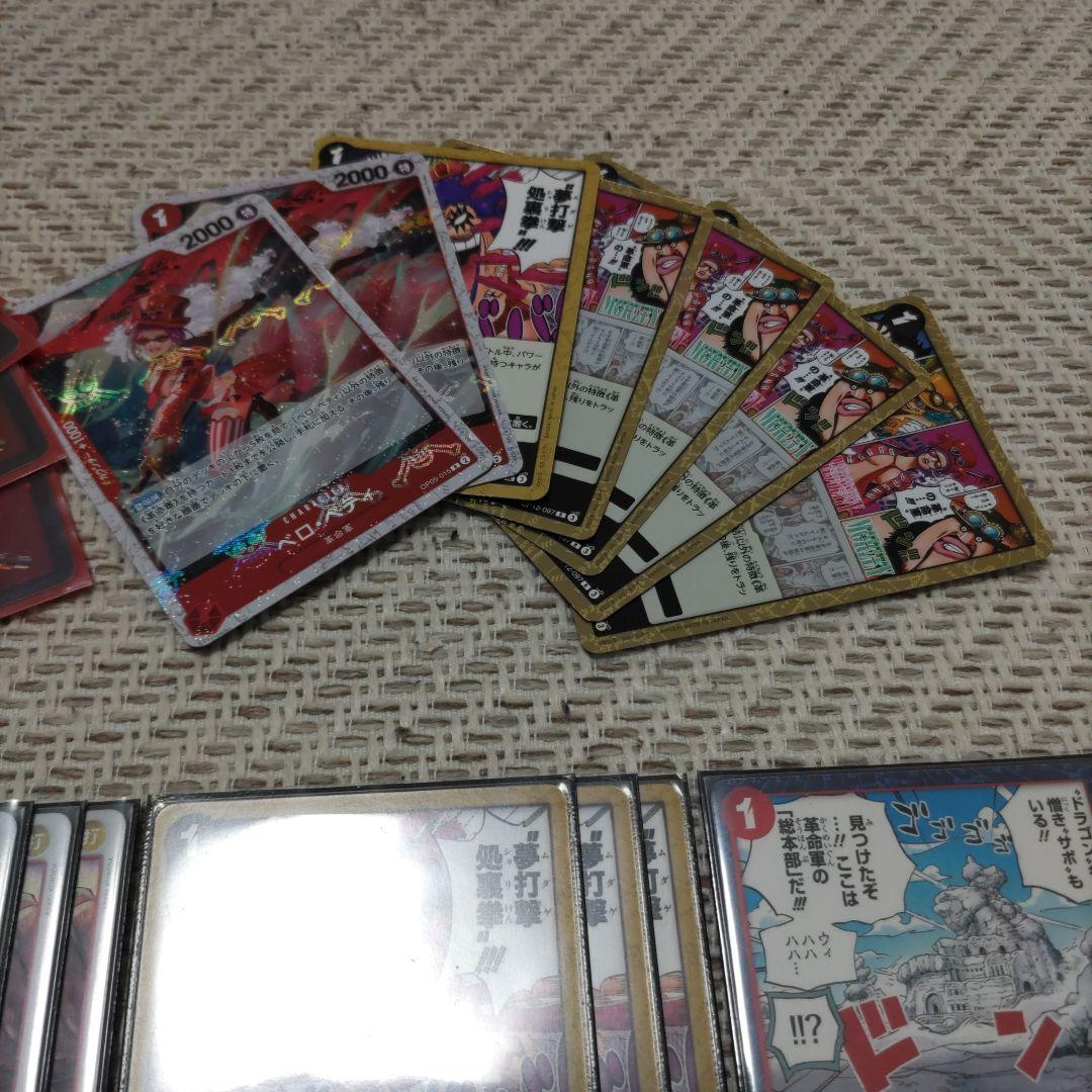 赤黒サボデッキ ステューシー OP07-085 SR ゴール D ロジャーSEC目立った傷や汚れなし YUZUMIYA_COM